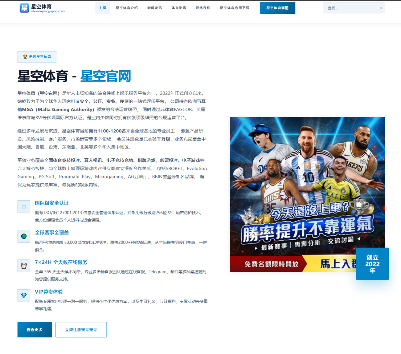 体育赛事中心在线：捷克1-1南非，萨迪莱克破门，莫科纳点射扳平，索伊卡献助攻
