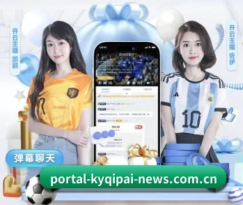 开云棋牌网站 APP 深度功能
